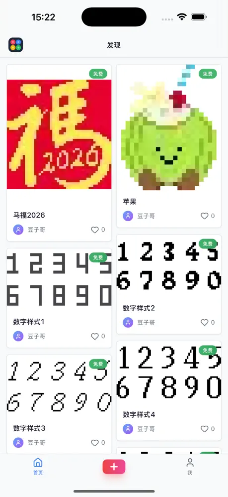 图4