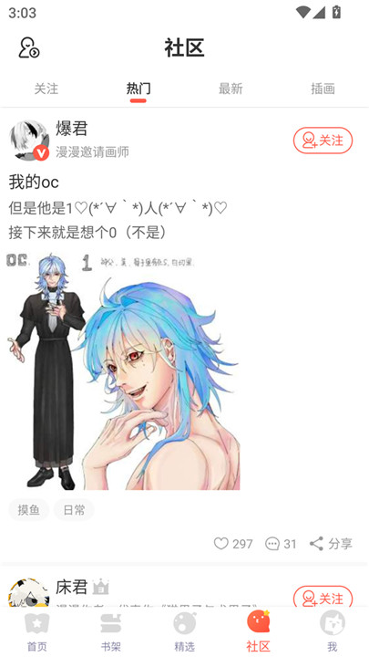 图1