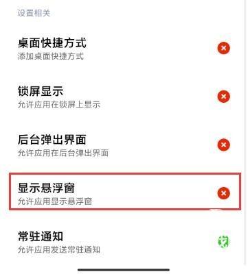 xe炸图辅助器最新版