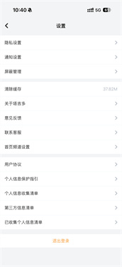 塔吉多app官方版
