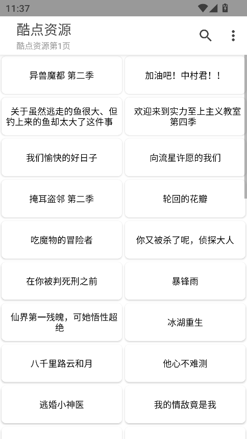 坨子大队最新版