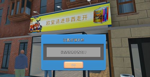Tcg卡牌商店模拟器手机版