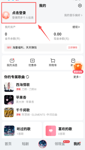 番听小说免费