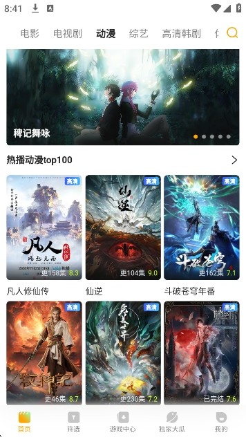 图3