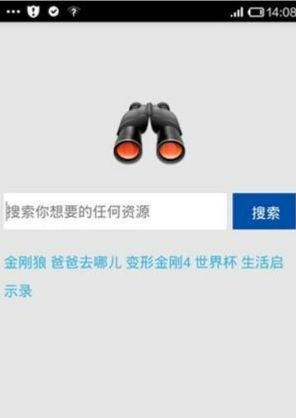 P搜最新版本