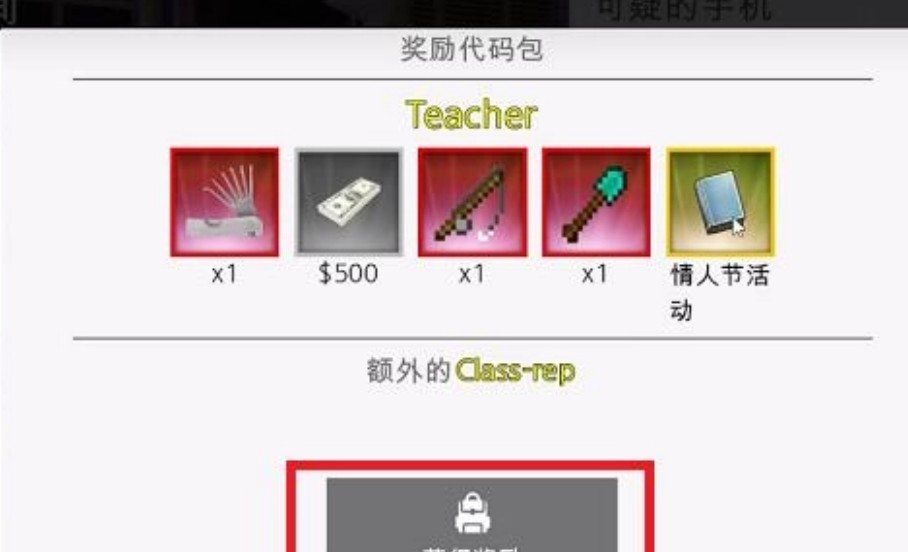 特工17v0.26.9版本