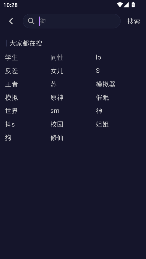 Quackai最新版本