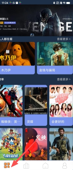 加藤视频app