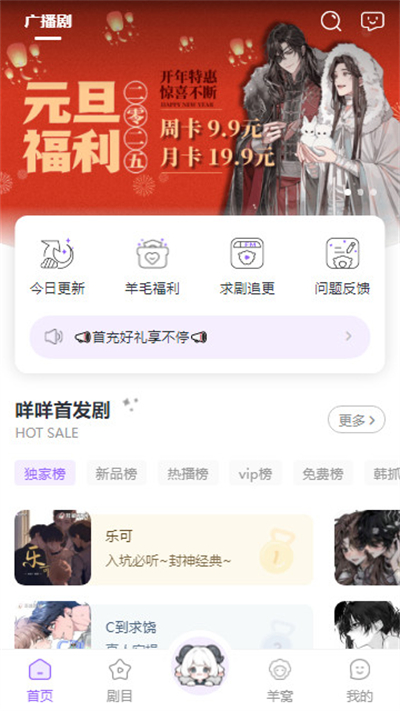 图6
