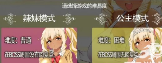 梅露缇丝的冒险