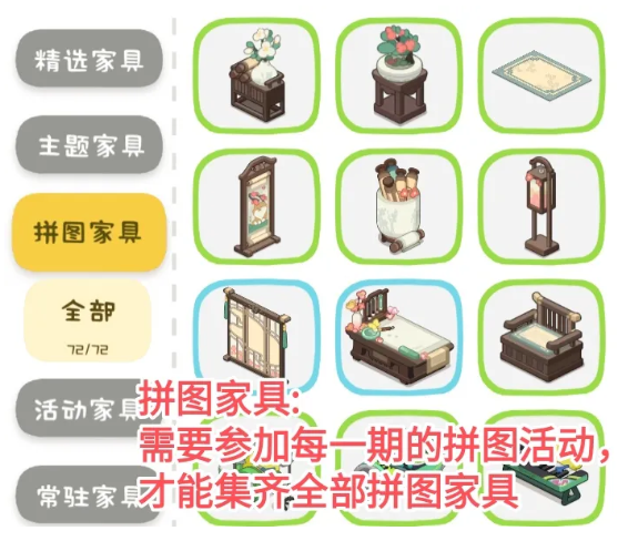房东模拟器