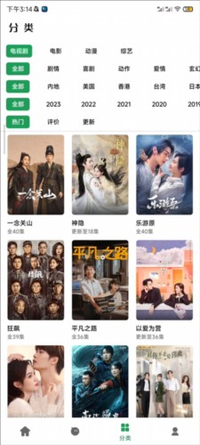 AH视频官网版
