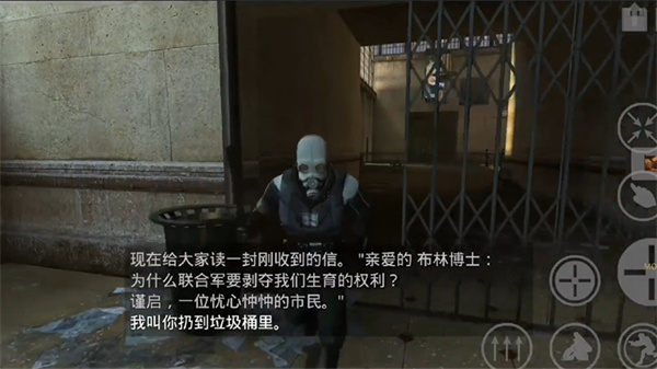 半条命2(内置功能菜单)