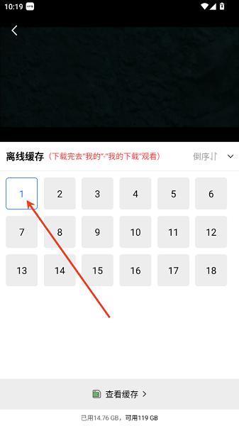 火焰影视app