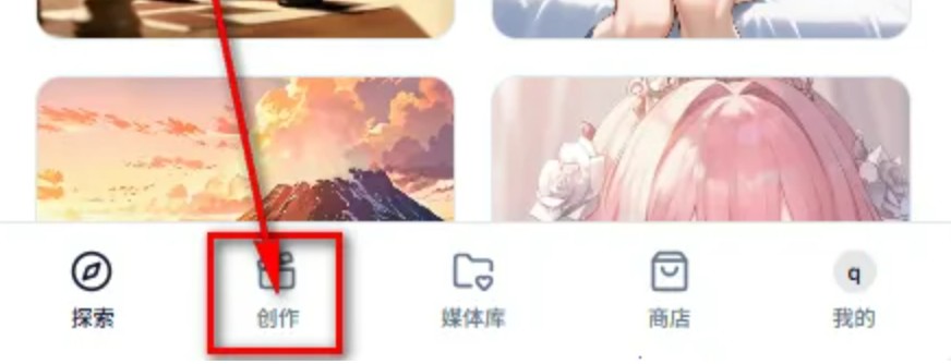 AniFlow官方版