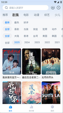 skyapptv