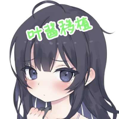 幸福家里蹲的养成方法