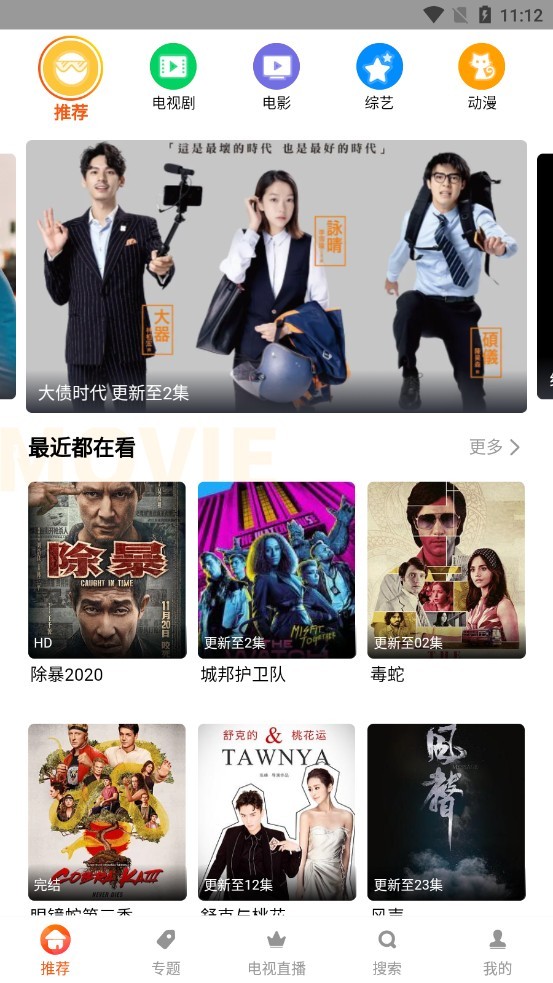 图2