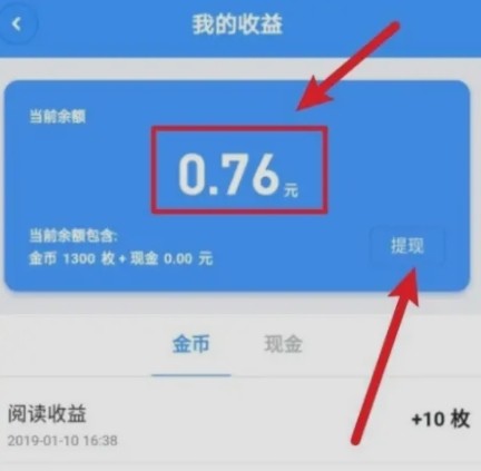 萝卜密聊安卓版