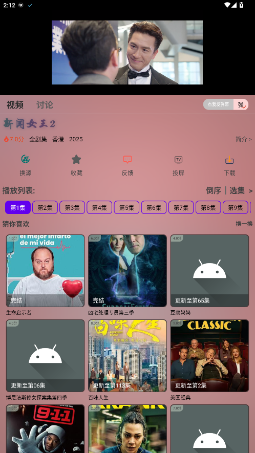 图4