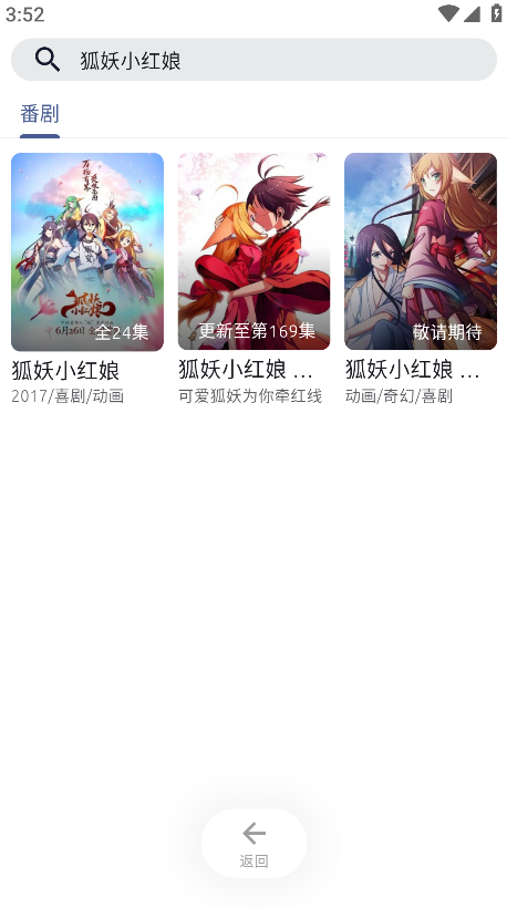 anich官方版
