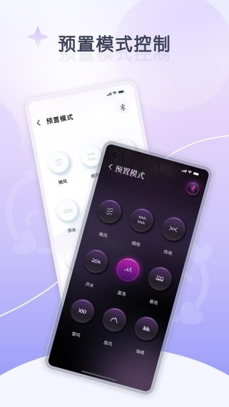 嗔嗔虚拟AI