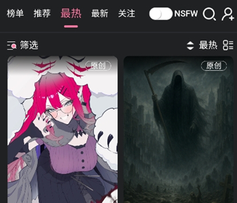妹魔都ai