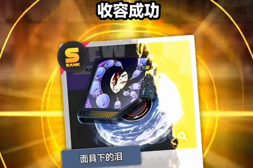 异环五星武器获取攻略