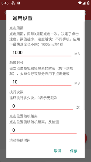 老大连点(内有老大)