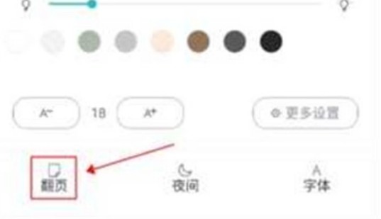 长佩文学官网版