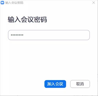 zoom视频会议官方版