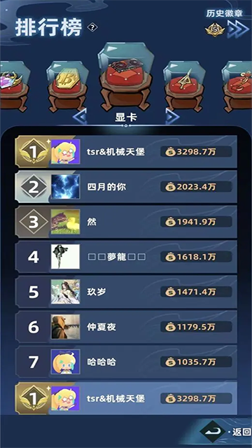 我在峡谷搜打撤