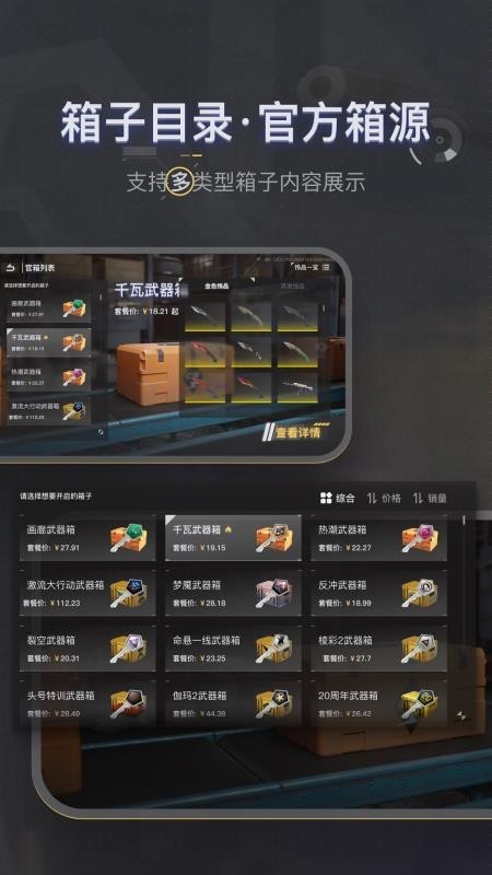 88dog云开箱