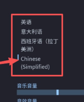 The Winter Wedding游戏