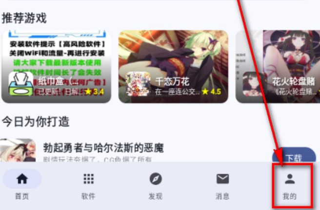 喵盒社区