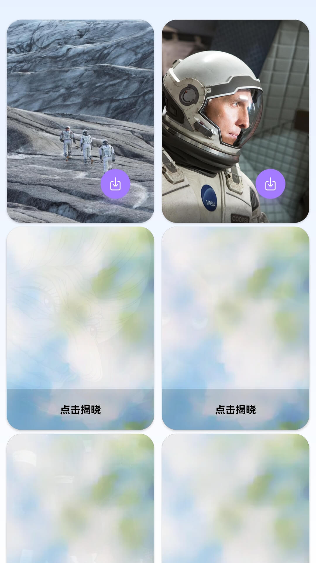 藏金短剧app