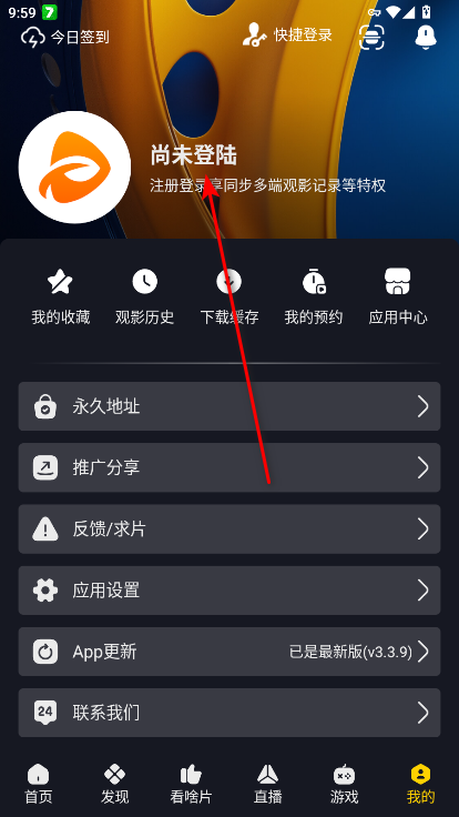 可可影视kkeys官网版
