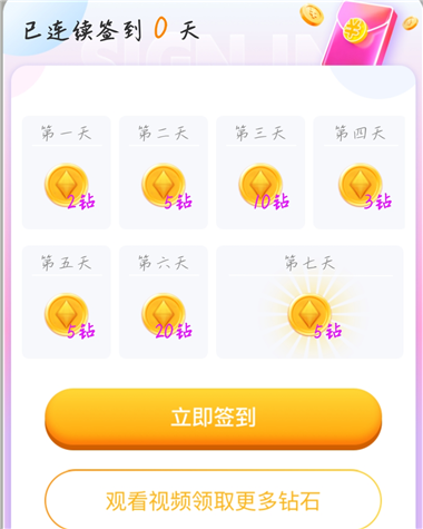 蜜恋交友