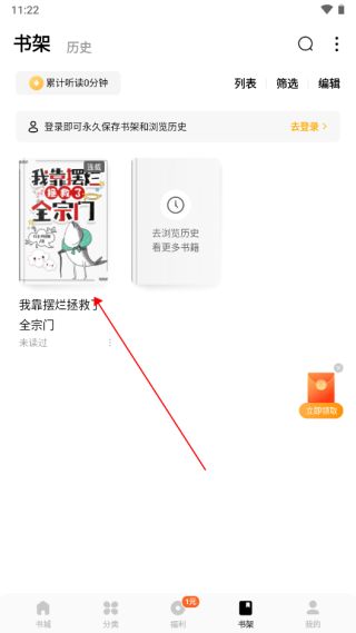 蛋花免费小说官方版