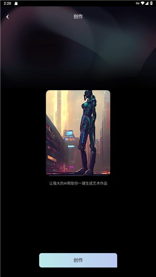 unidreamai