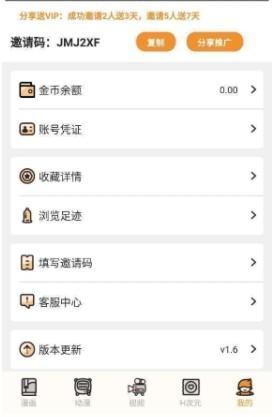 哈哩哈哩app最新版