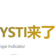 YSTI原神人格测试