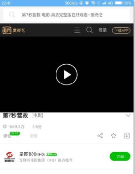vip浏览器最新版本2026