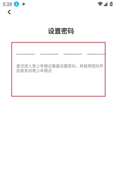 口袋畅听app