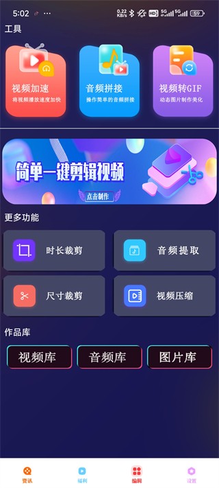 荐片app