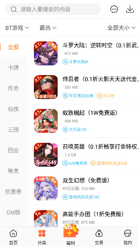 冷月白狐宝盒