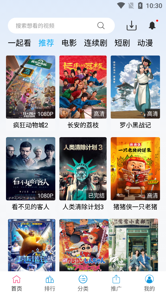 懒懒视频最新版