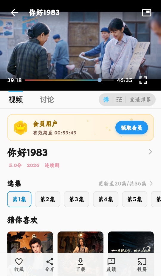 图5