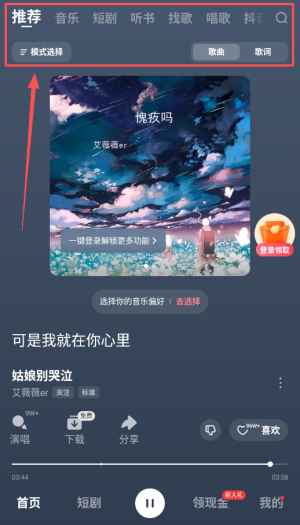 番听小说免费