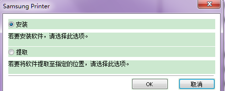 三星i929驱动正版